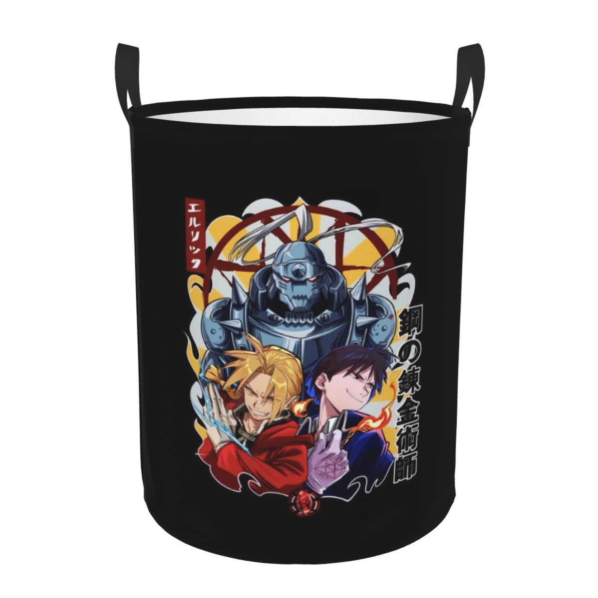 Baby Nursery Laundry Basket - Panier à linge pliable Fullmetal Alchemist