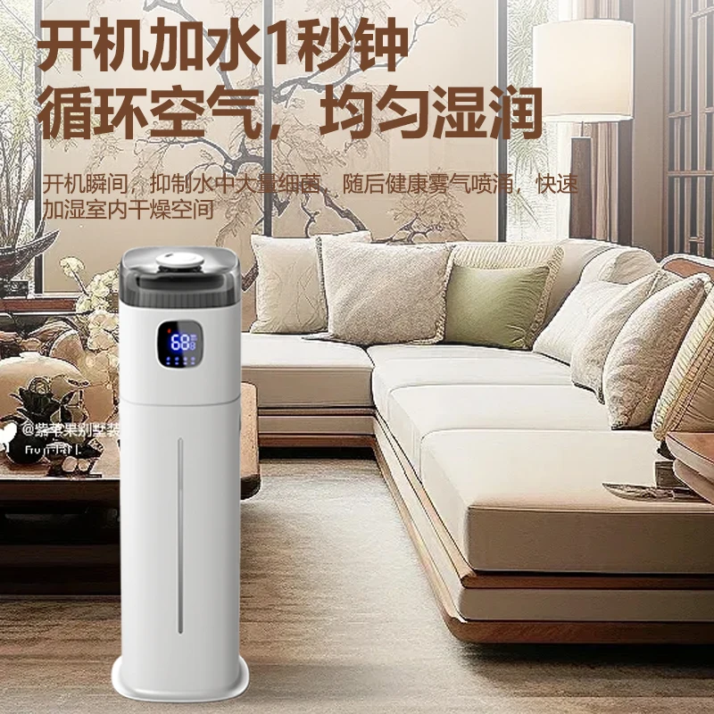 Humidificateur de sol Chigo 22 - Baby Nursery Humidifier avis et prix