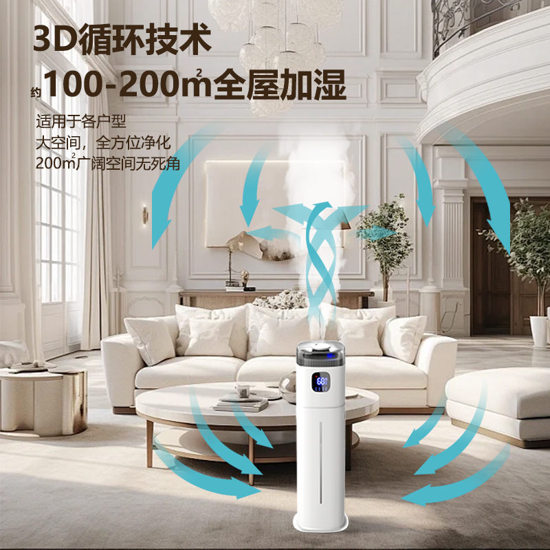 Humidificateur de sol Chigo 22 - Baby Nursery Humidifier avis et prix