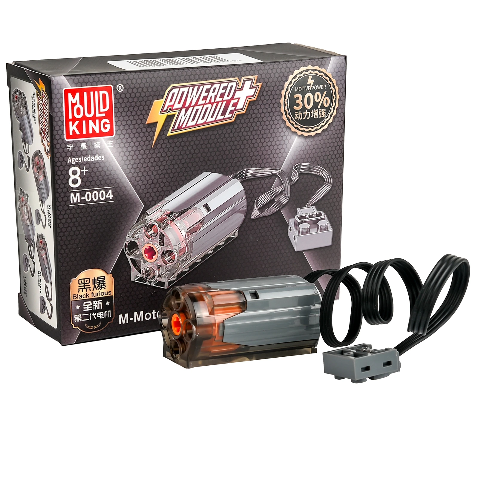 Kit de moteurs de fonctions d' - Lego Set Technic avis et prix