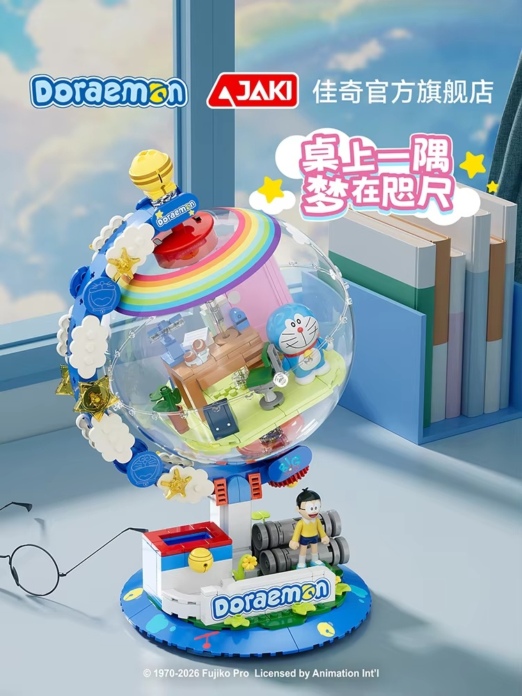 JAKI Doraemon Blocs de Constru - Lego Set Technic avis et prix